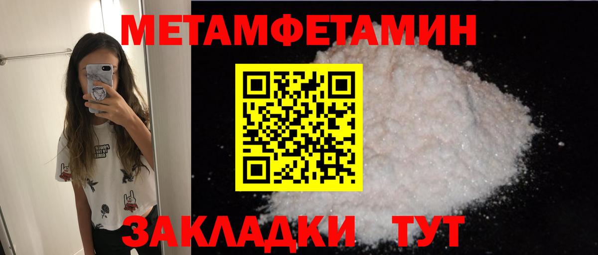 Amphetamine Розовый Всеволожск