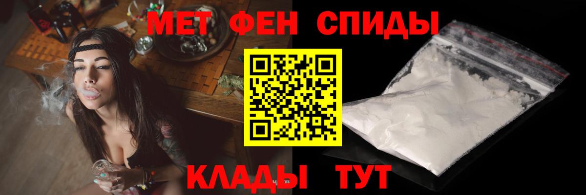 АМФ VHQ  Amphetamine  Всеволожск  Амфетамин  Вход с VPN 