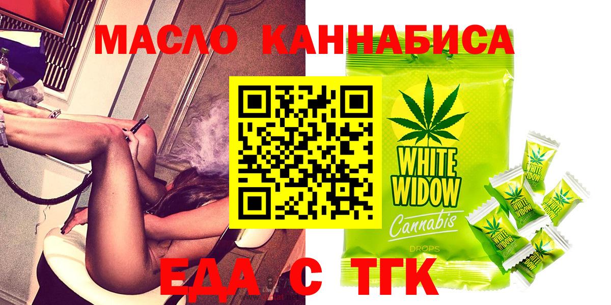 Canna-Cookies марихуана  Вход с VPN  Всеволожск 