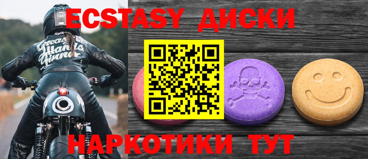 ЭКСТАЗИ mix Всеволожск