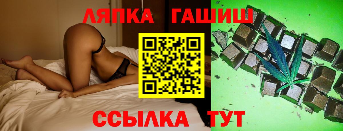 ГАШ hashish  ГАШИШ  ГАШ гарик  Всеволожск  Вход с VPN 