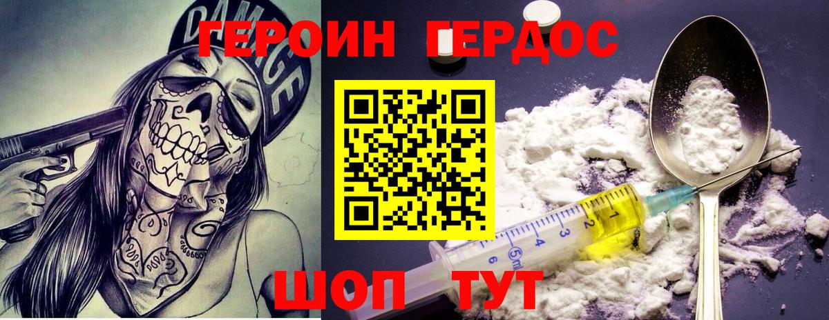 Всеволожск  Героин VHQ  Вход с VPN 