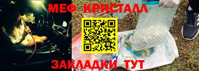 spice Малоярославец