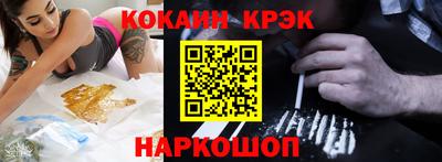 ешки Малгобек