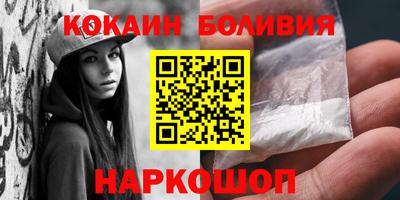 мефедрон Мариинск