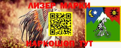 ешки Малгобек