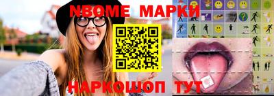 мефедрон Мариинск