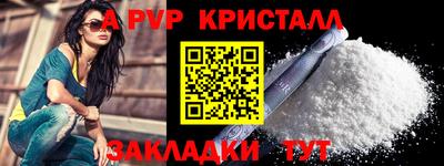 spice Малоярославец