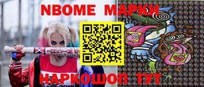 мефедрон Мариинск
