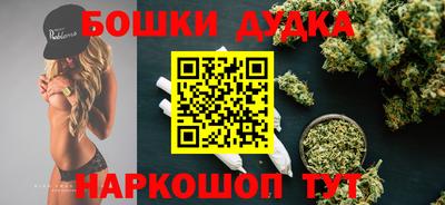spice Малоярославец