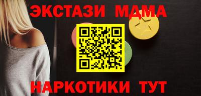 spice Малоярославец