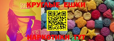 мефедрон Мариинск