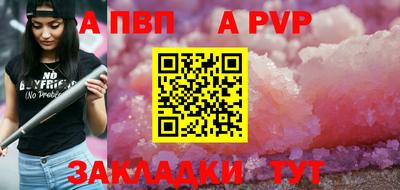 spice Малоярославец