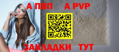 spice Малоярославец