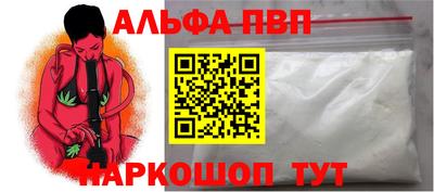 мефедрон Мариинск