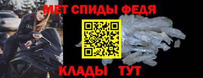 spice Малоярославец
