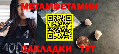 мефедрон Мариинск