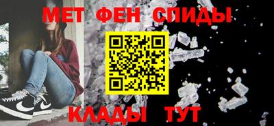 мефедрон Мариинск