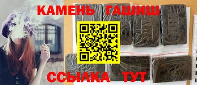 мефедрон Мариинск