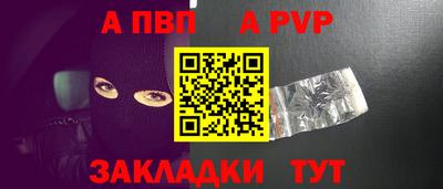 мефедрон Мариинск