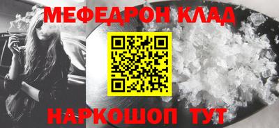 ешки Малгобек