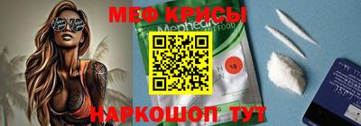 spice Малоярославец