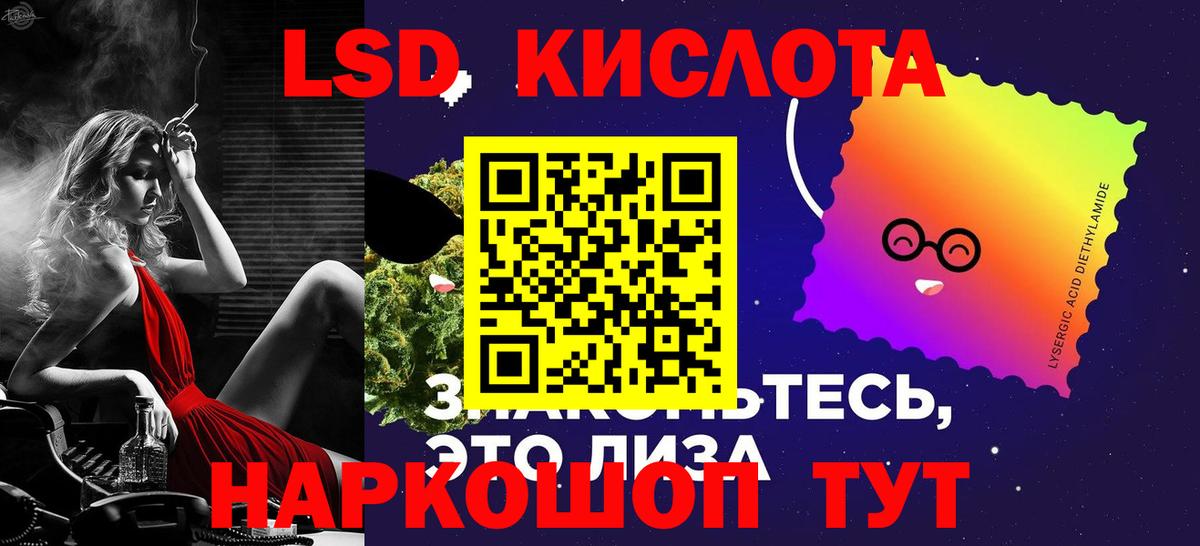 Лсд 25 экстази ecstasy  LSD-25 экстази  Всеволожск  Вход с VPN 