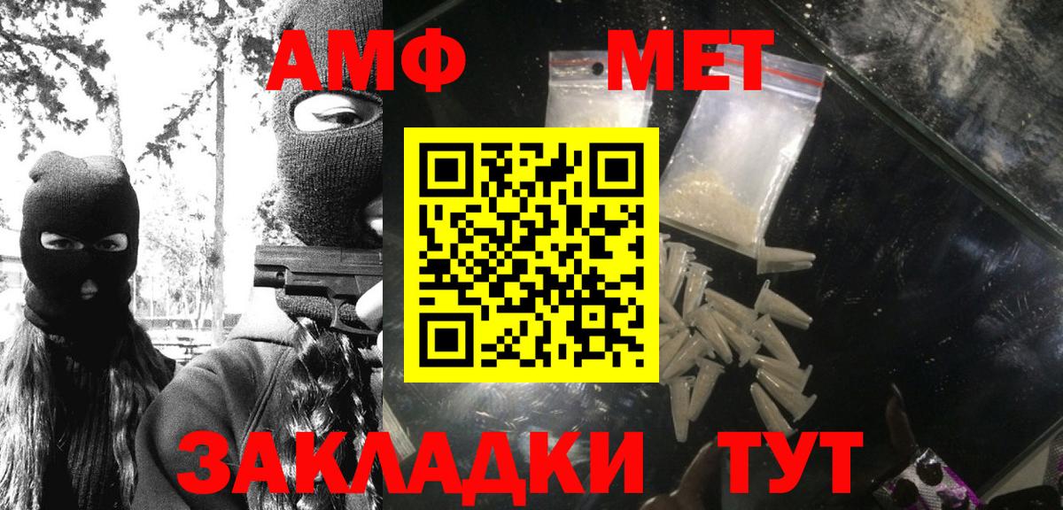 Метамфетамин витя Всеволожск
