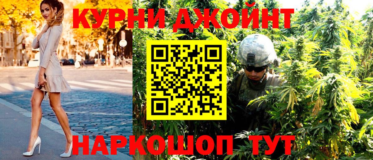 Бошки Шишки семена Всеволожск