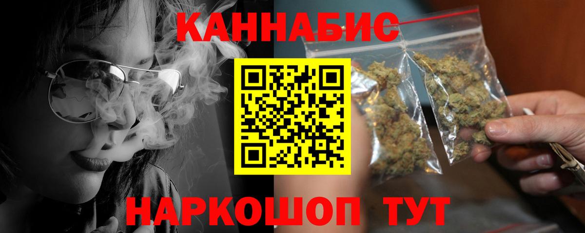 Всеволожск  Бошки марихуана Bruce Banner  Марихуана OG Kush  Канабис Amnesia  Вход с VPN  МАРИХУАНА MAZAR 